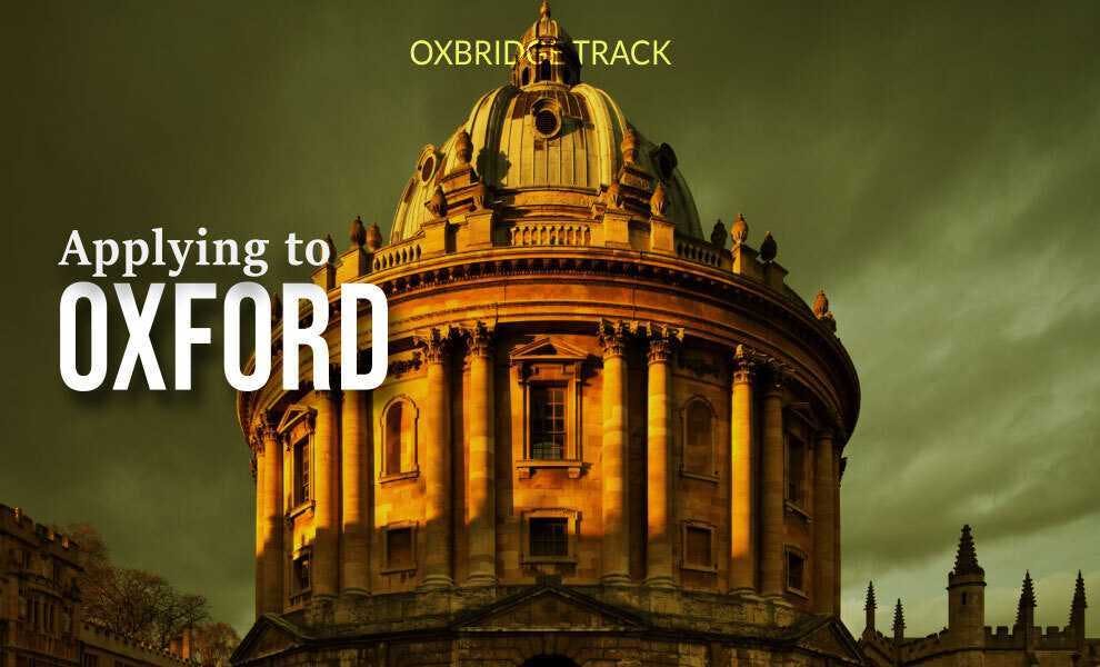 Applying to Oxford